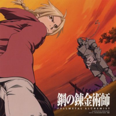 Fullmetal Alchemist: Brotherhood