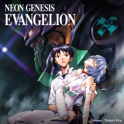 Neon Genesis Evangelion