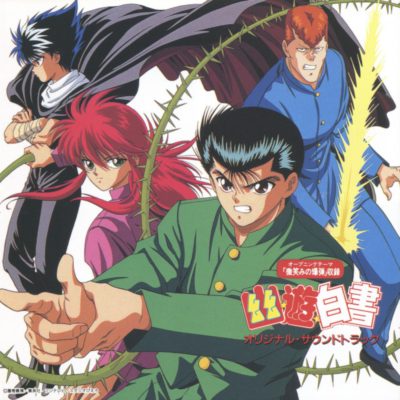 Yu Yu Hakusho